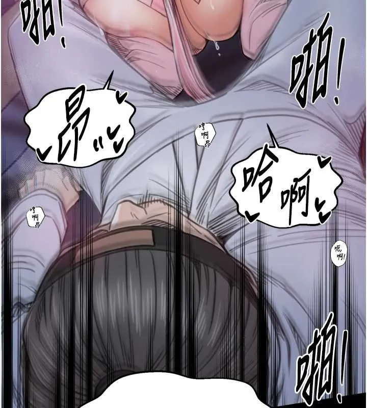 最强家丁 第68話-淫亂的官府寢室 第49页