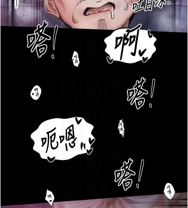 最强家丁 第68話-淫亂的官府寢室 第77页