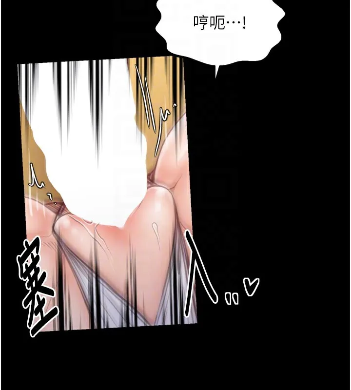 最强家丁 第45話-有備而來的夫人 第107页