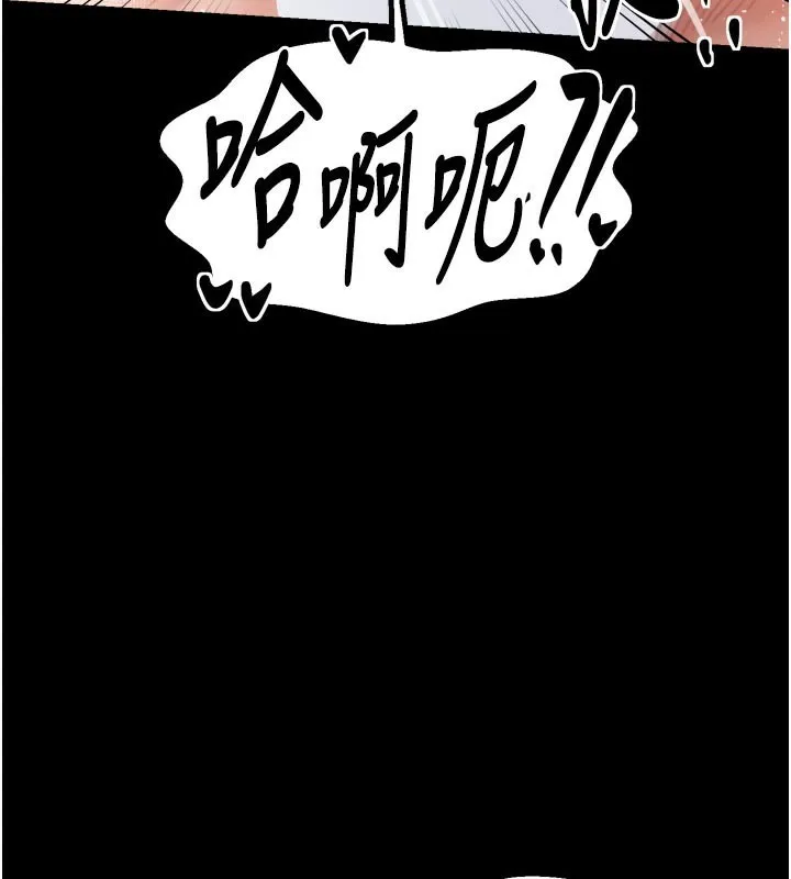 最强家丁 第45話-有備而來的夫人 第173页