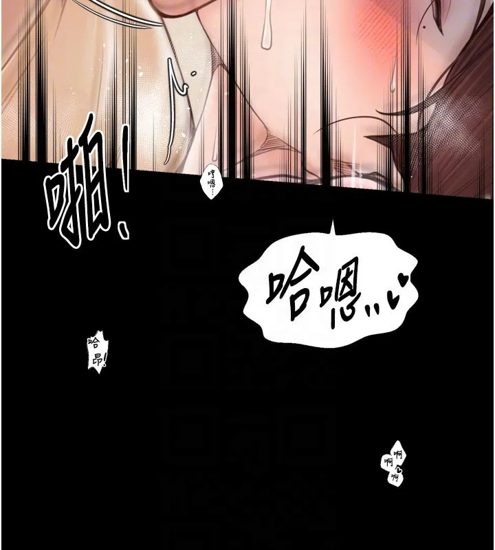 最强家丁 第45話-有備而來的夫人 第120页