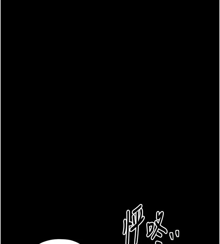最强家丁 第45話-有備而來的夫人 第24页