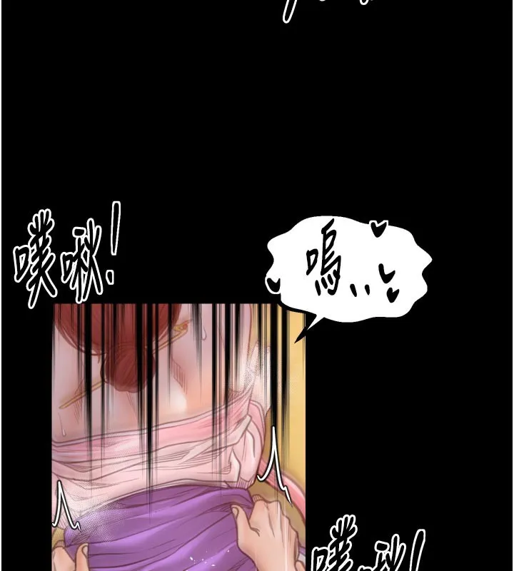 最强家丁 第45話-有備而來的夫人 第164页