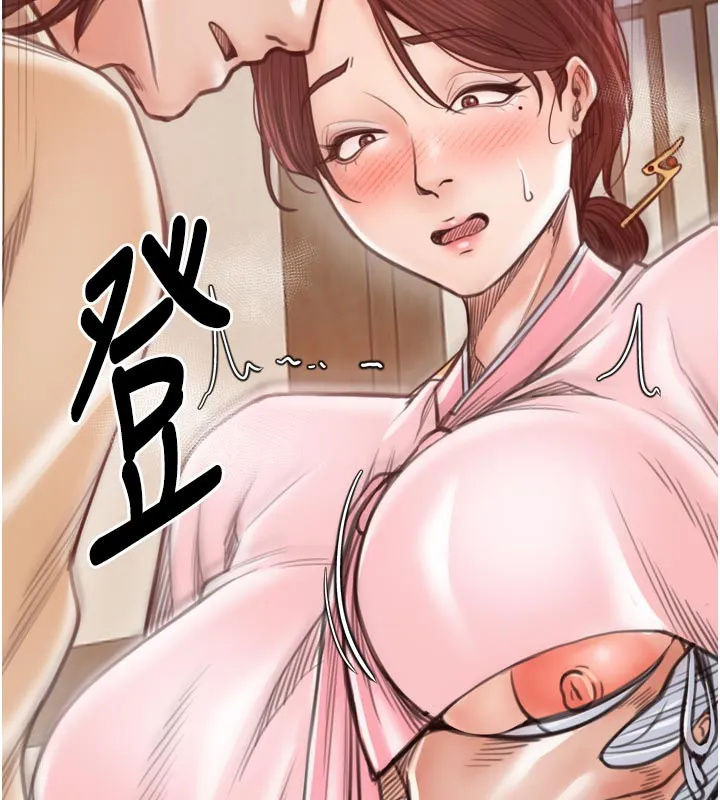 最强家丁 第45話-有備而來的夫人 第73页