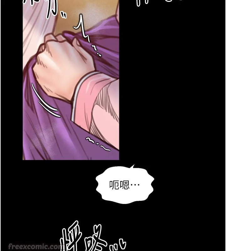 最强家丁 第45話-有備而來的夫人 第27页