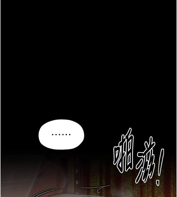 最强家丁 第45話-有備而來的夫人 第46页