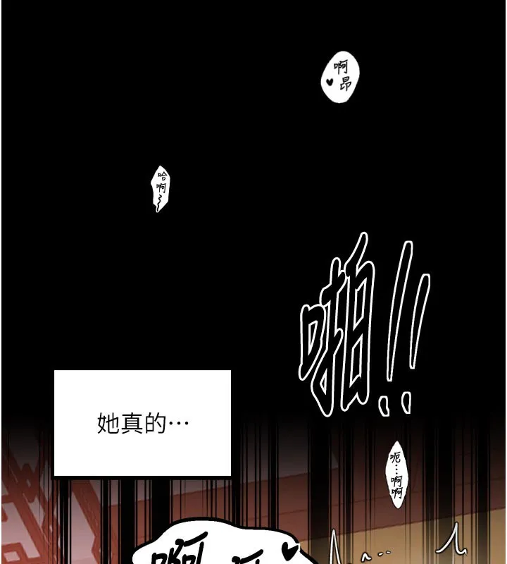 最强家丁 第45話-有備而來的夫人 第115页