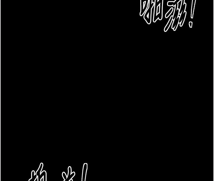 最强家丁 第45話-有備而來的夫人 第49页