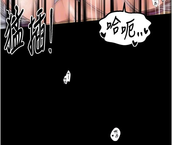 最强家丁 第45話-有備而來的夫人 第122页