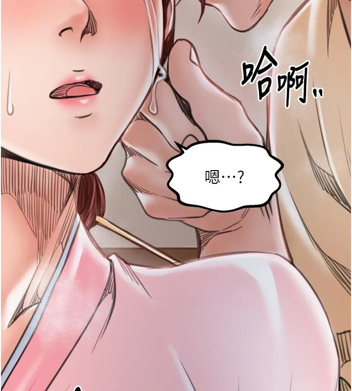 最强家丁 第45話-有備而來的夫人 第8页