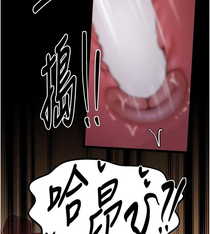 最强家丁 第45話-有備而來的夫人 第109页