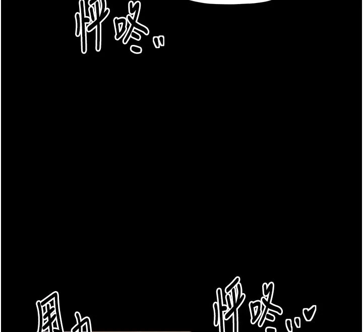 最强家丁 第45話-有備而來的夫人 第26页
