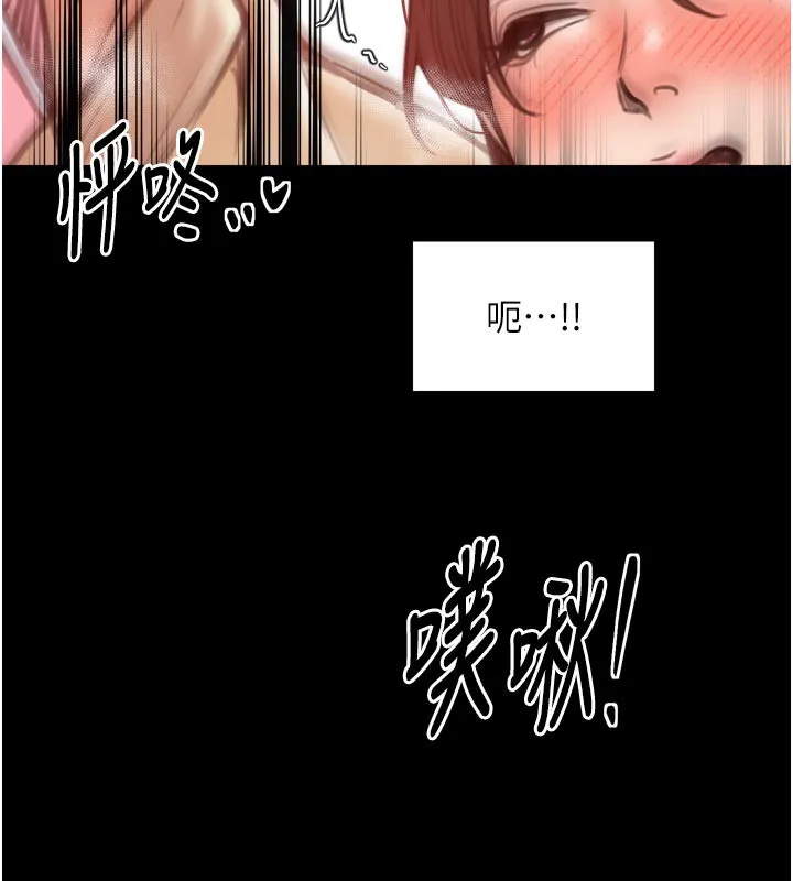 最强家丁 第45話-有備而來的夫人 第159页