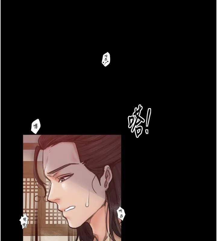 最强家丁 第45話-有備而來的夫人 第143页