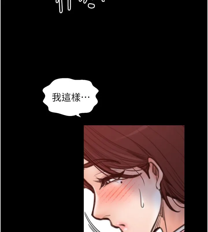最强家丁 第45話-有備而來的夫人 第28页