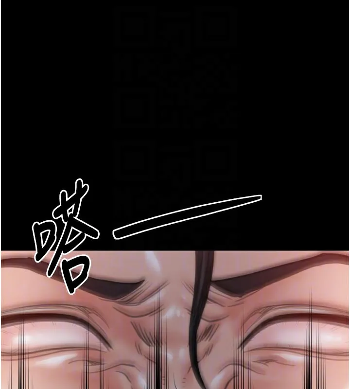 最强家丁 第45話-有備而來的夫人 第105页