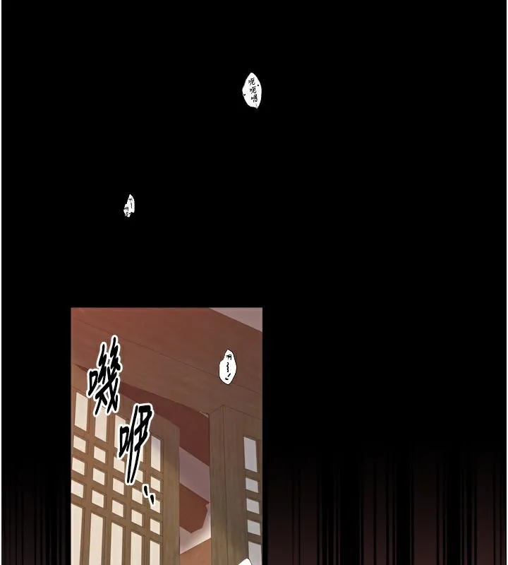 最强家丁 第45話-有備而來的夫人 第128页