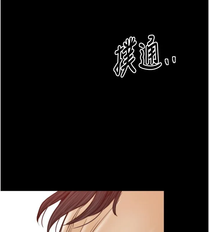 最强家丁 第45話-有備而來的夫人 第2页