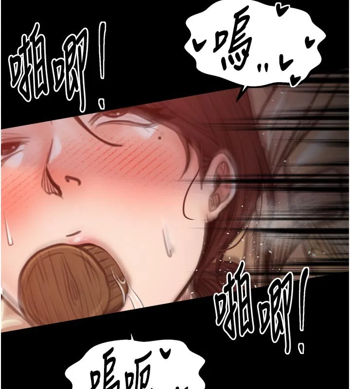 最强家丁 第45話-有備而來的夫人 第174页
