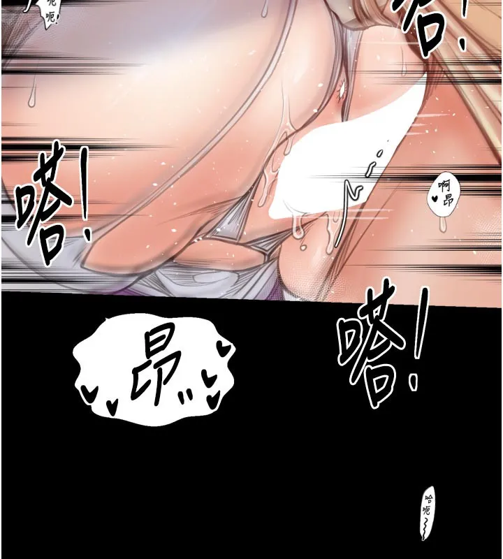 最强家丁 第45話-有備而來的夫人 第136页