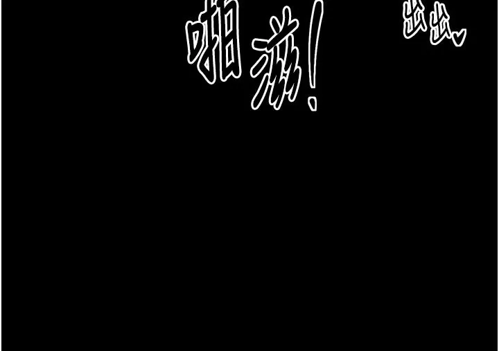 最强家丁 第45話-有備而來的夫人 第45页