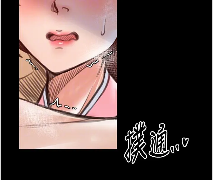最强家丁 第45話-有備而來的夫人 第38页