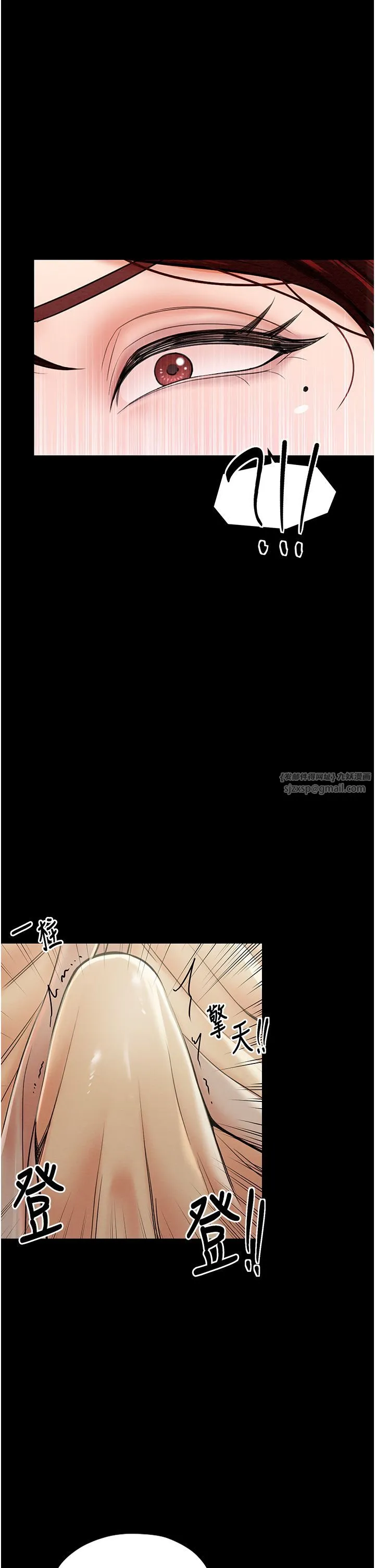最强家丁 第5话-你胆敢戏弄我?! 第9页