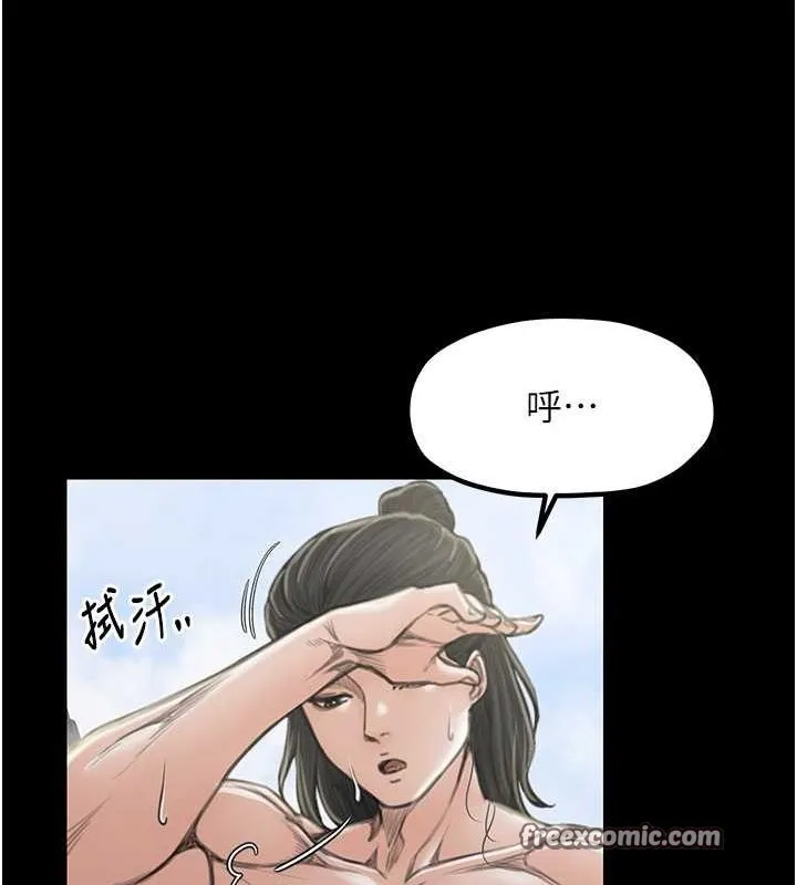 最强家丁 第15話-今晚妳陪我們玩 第45页