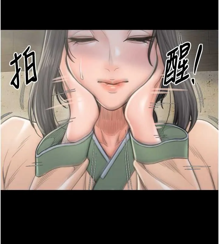 最强家丁 第15話-今晚妳陪我們玩 第177页