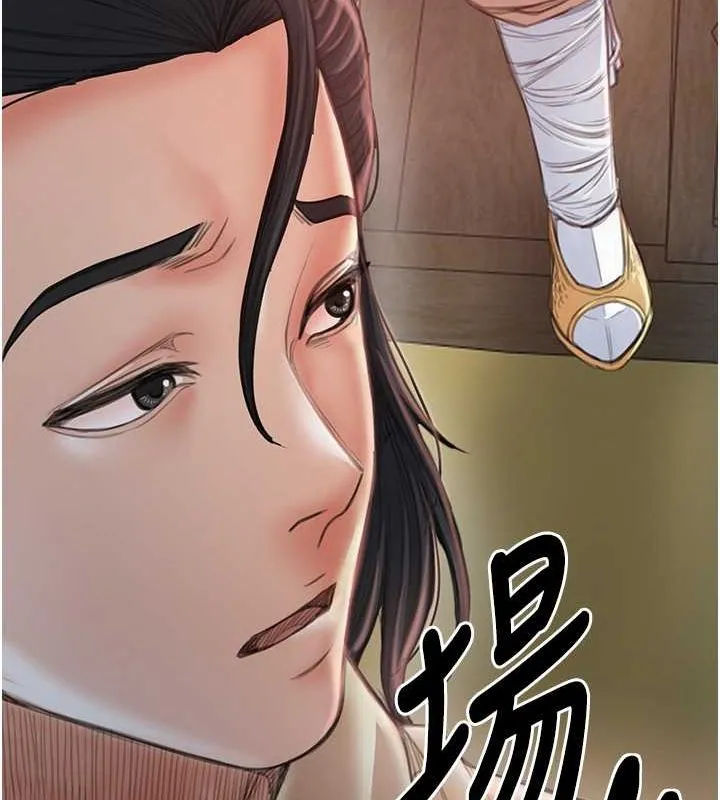 最强家丁 第15話-今晚妳陪我們玩 第209页