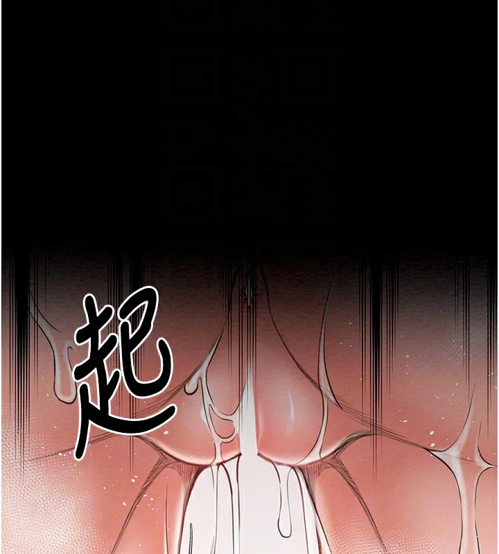 最强家丁 第14話-想嚐嚐看我的奶子嗎? 第53页