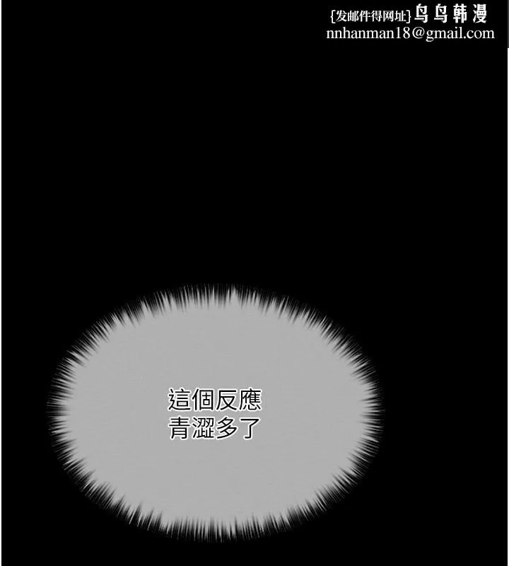最强家丁 第14話-想嚐嚐看我的奶子嗎? 第1页