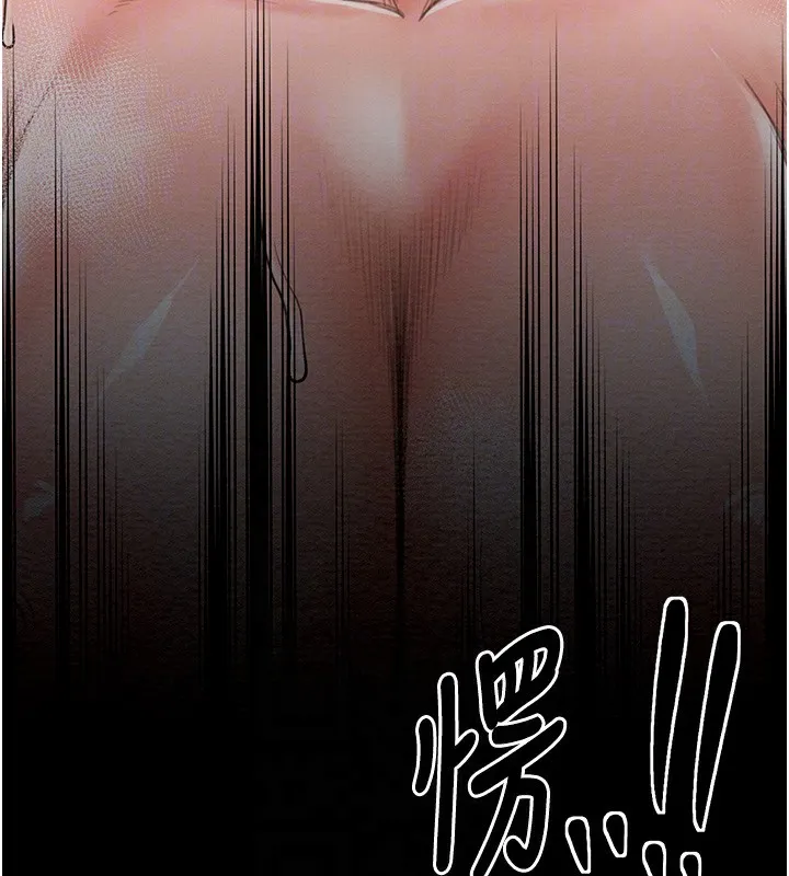 最强家丁 第14話-想嚐嚐看我的奶子嗎? 第127页