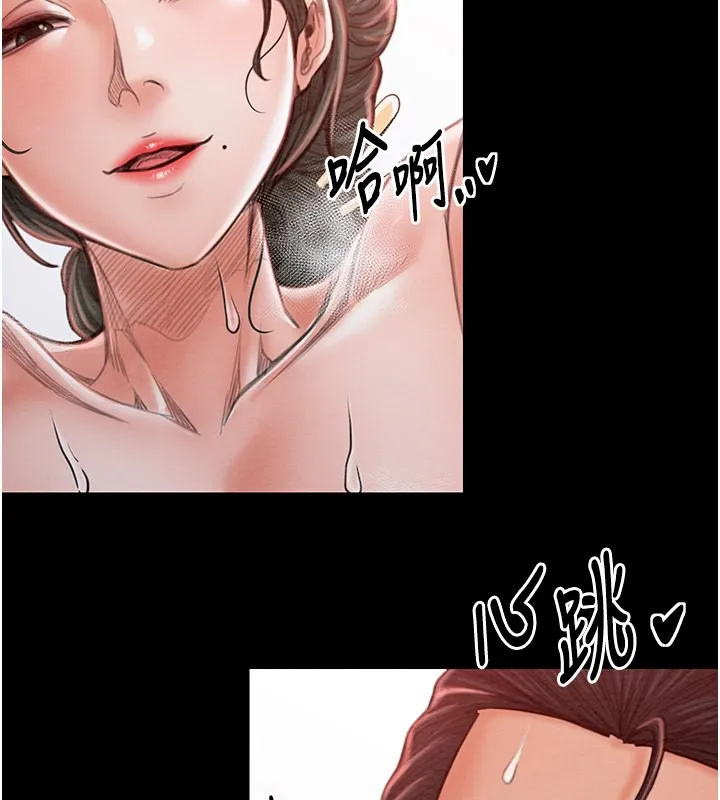 最强家丁 第14話-想嚐嚐看我的奶子嗎? 第61页