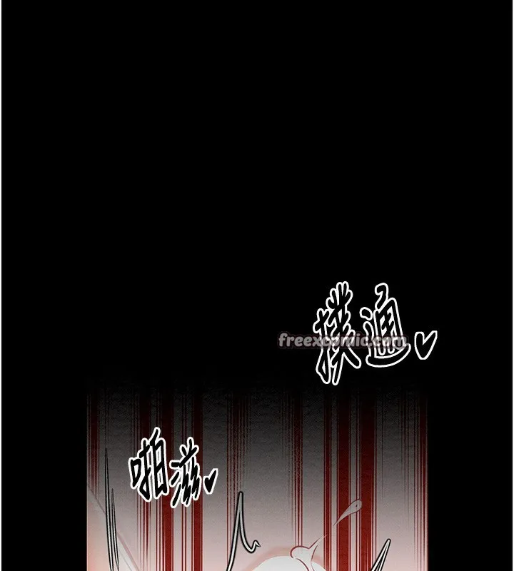 最强家丁 第14話-想嚐嚐看我的奶子嗎? 第165页