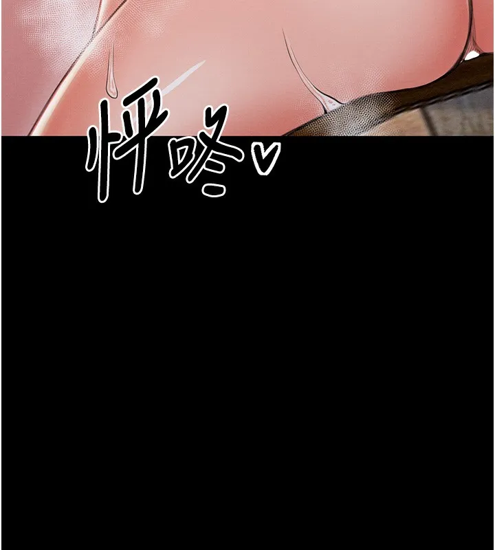 最强家丁 第14話-想嚐嚐看我的奶子嗎? 第25页