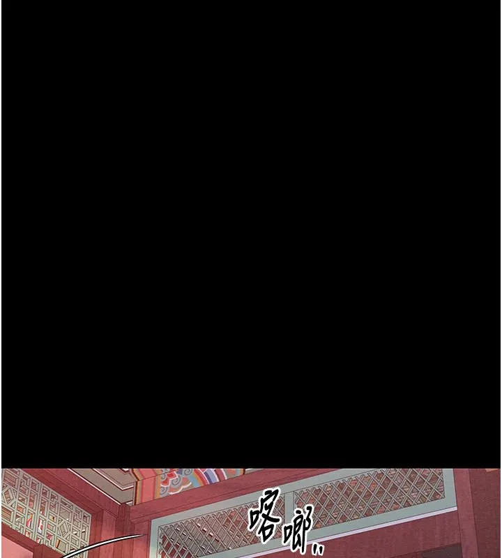 最强家丁 第14話-想嚐嚐看我的奶子嗎? 第185页