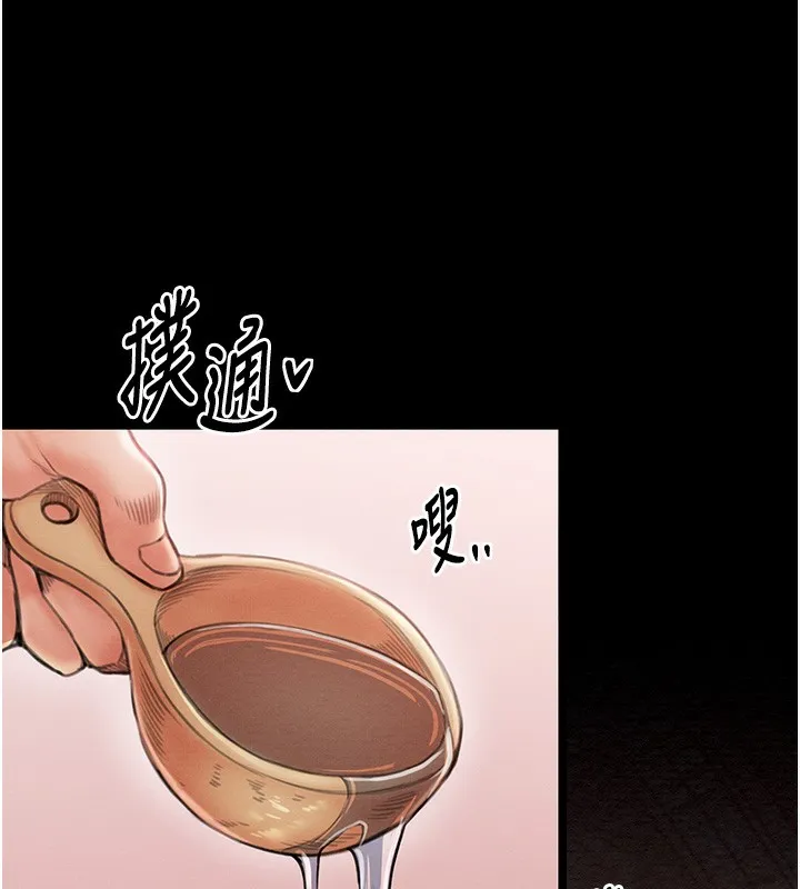 最强家丁 第14話-想嚐嚐看我的奶子嗎? 第17页