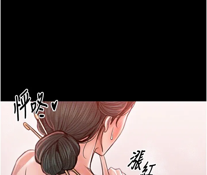 最强家丁 第14話-想嚐嚐看我的奶子嗎? 第121页