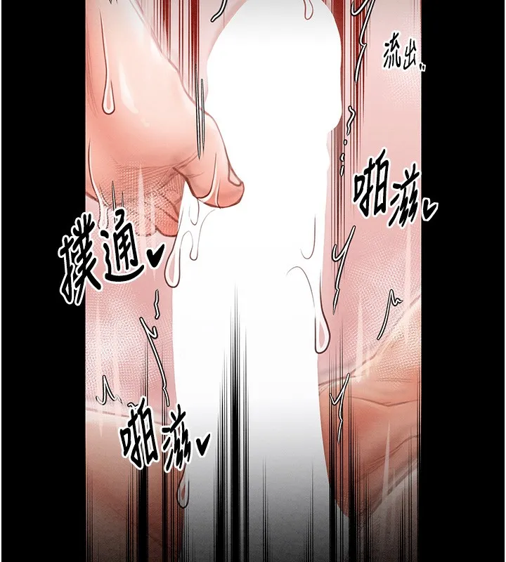最强家丁 第14話-想嚐嚐看我的奶子嗎? 第166页