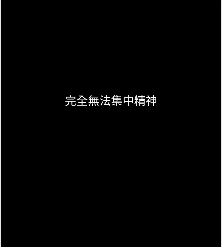 最强家丁 第14話-想嚐嚐看我的奶子嗎? 第40页
