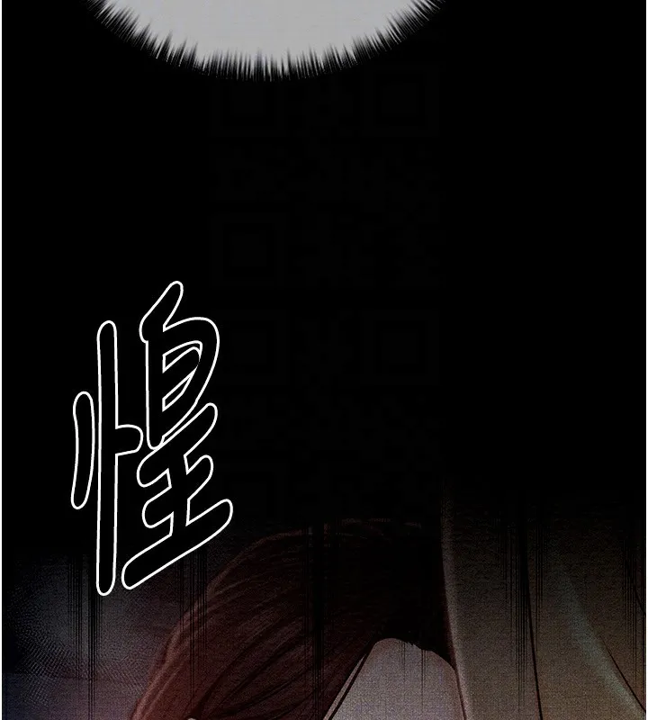 最强家丁 第14話-想嚐嚐看我的奶子嗎? 第83页