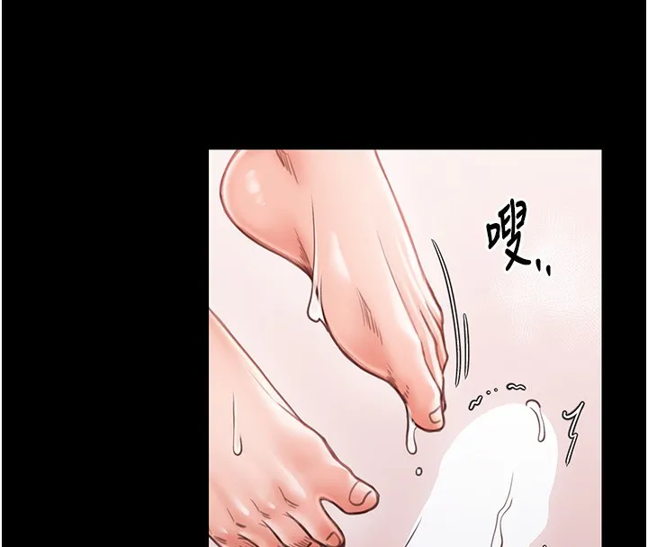 最强家丁 第14話-想嚐嚐看我的奶子嗎? 第144页
