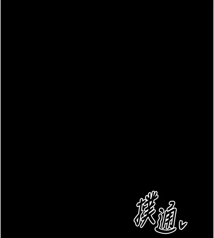 最强家丁 第14話-想嚐嚐看我的奶子嗎? 第16页