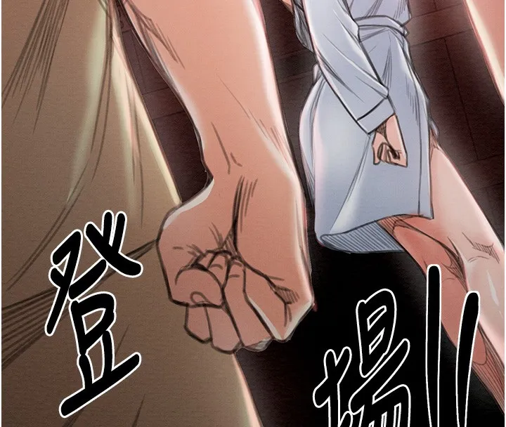 最强家丁 第14話-想嚐嚐看我的奶子嗎? 第192页