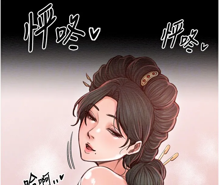 最强家丁 第14話-想嚐嚐看我的奶子嗎? 第23页