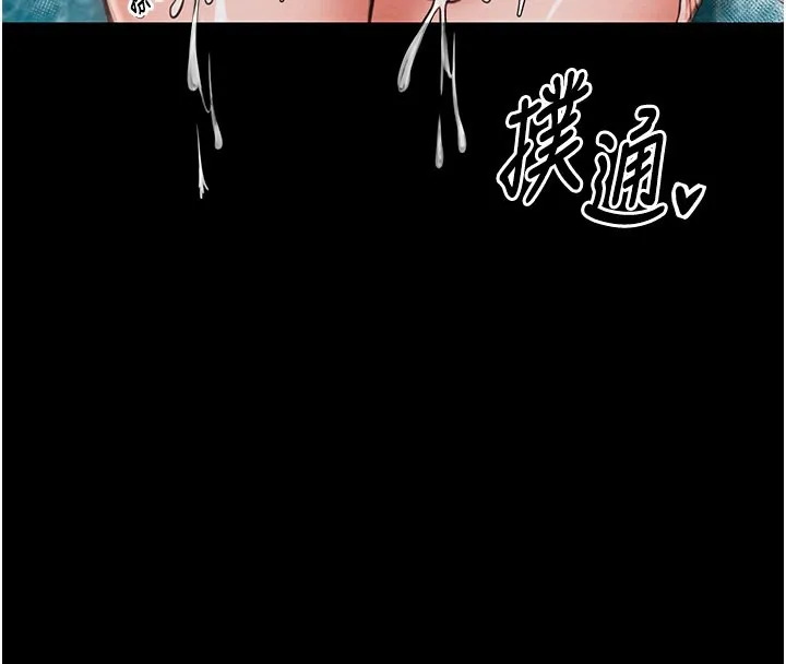 最强家丁 第14話-想嚐嚐看我的奶子嗎? 第34页