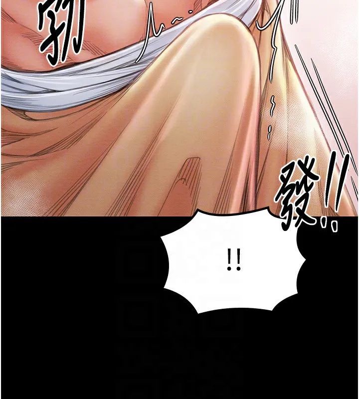 最强家丁 第14話-想嚐嚐看我的奶子嗎? 第98页