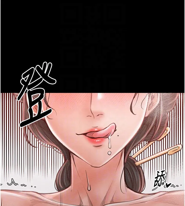 最强家丁 第14話-想嚐嚐看我的奶子嗎? 第126页