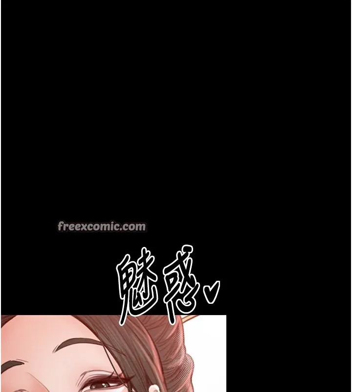 最强家丁 第14話-想嚐嚐看我的奶子嗎? 第60页